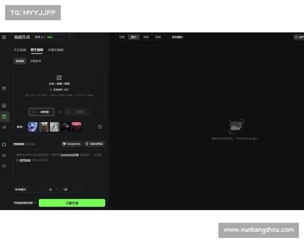 免费让照片动起来的软件推荐,轻松打造动感影像效果 免费让照片动起来的软件推荐,轻松打造动感影像效果