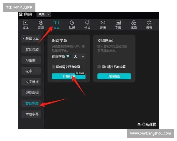 免费将文字转化为音频,轻松实现文字与声音的完美结合,随时随地聆听文字内容 免费将文字转化为音频,轻松实现文字与声音的完美结合,随时随地聆听文字内容