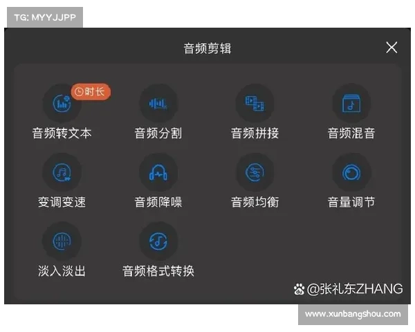 专业音频剪辑工具推荐 精选高效音频裁剪软件助你轻松编辑音乐与语音 专业音频剪辑工具推荐 精选高效音频裁剪软件助你轻松编辑音乐与语音