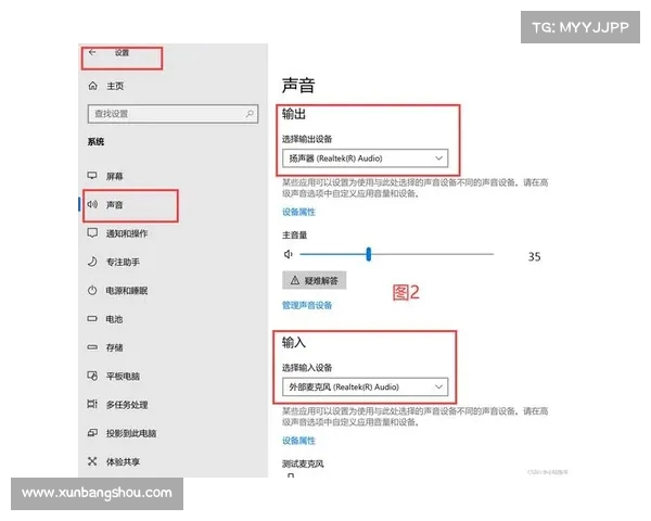 为什么游戏声音能通过耳机播放而说话声音却只能通过外放输出的原因解析 为什么游戏声音能通过耳机播放而说话声音却只能通过外放输出的原因解析