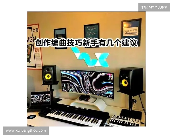全面解析背景视频音乐制作软件的功能与应用技巧助你提升创作水平 全面解析背景视频音乐制作软件的功能与应用技巧助你提升创作水平