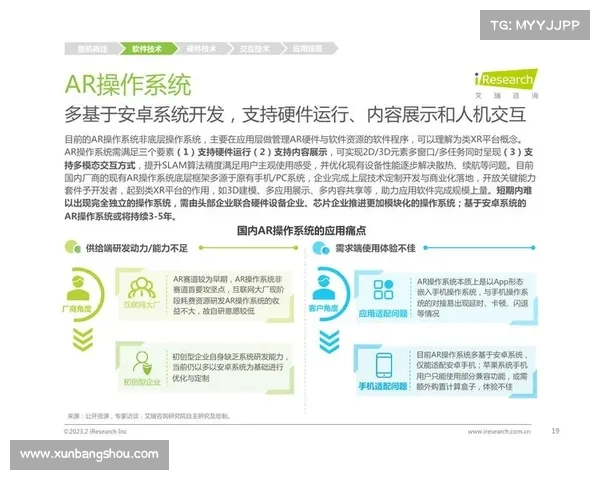 增强现实技术在游戏中的创新应用与发展前景探讨 增强现实技术在游戏中的创新应用与发展前景探讨