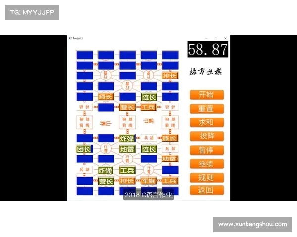 基于C++语言的游戏开发实践与优化策略探讨 基于C++语言的游戏开发实践与优化策略探讨