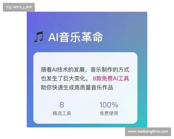 智能识别音乐曲目名称的软件助力用户轻松找到喜欢的歌曲和歌手信息 智能识别音乐曲目名称的软件助力用户轻松找到喜欢的歌曲和歌手信息