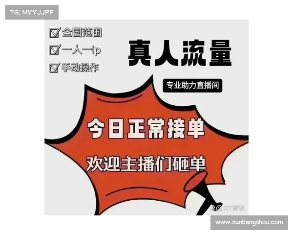 直播吸引人气软件测试全攻略提升观看量与互动率的关键技巧 直播吸引人气软件测试全攻略提升观看量与互动率的关键技巧