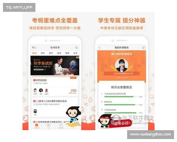 苹果手机模拟器助力开发与测试 全面提升用户体验与功能优化 苹果手机模拟器助力开发与测试 全面提升用户体验与功能优化